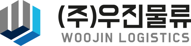 (주)우진물류