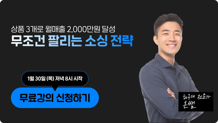 상품 이미지