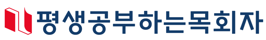 평공목 독서클럽
