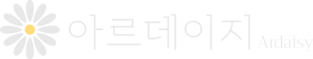 아르데이지