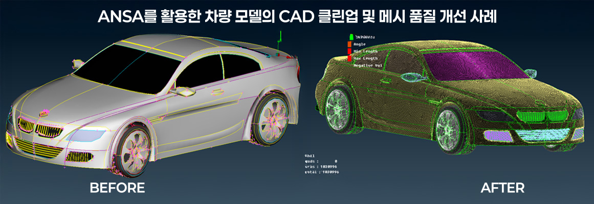 [출처 : https://www.boronextrication.com/2015/07/28/2016-honda-pilot-body-structure/]