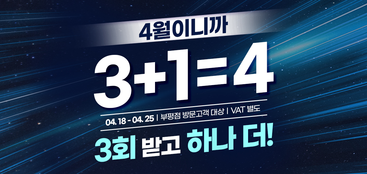 VAT 별도