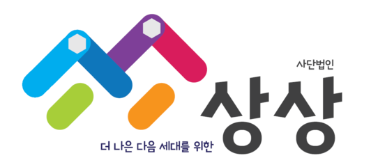 사단법인 상상 | STEAM 교육