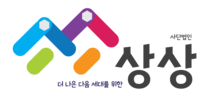사단법인 상상 | STEAM 교육