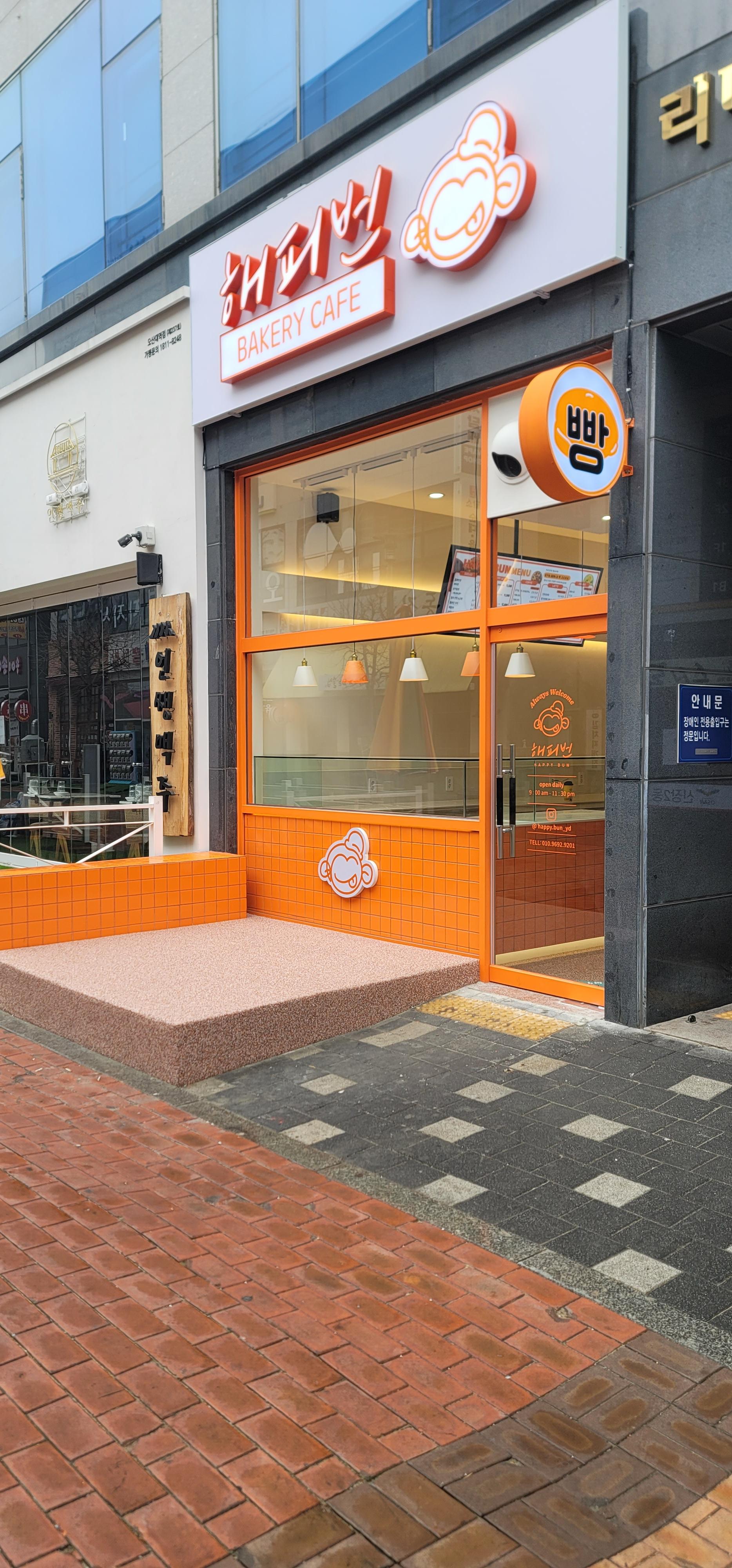 모카번테이크아웃, 포장전문카페, 출근길간식, 오산맛집추천, 테이크아웃전문점, 오렌지빛오산점, 오산카페, 감성카페,해피번,해피번오산점