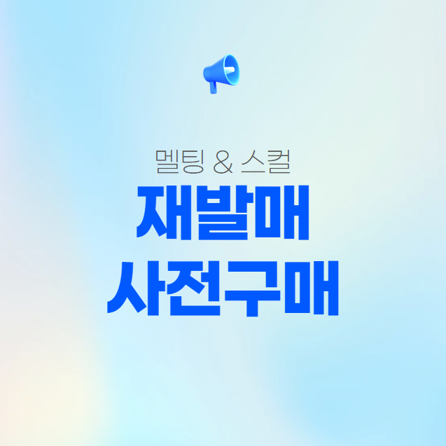 상품 이미지