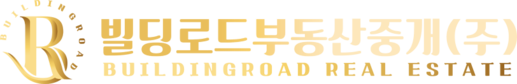빌딩로드 부동산중개