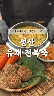 <br><font color=white><b>O참치 맛집랭킹 등극!</b></font>