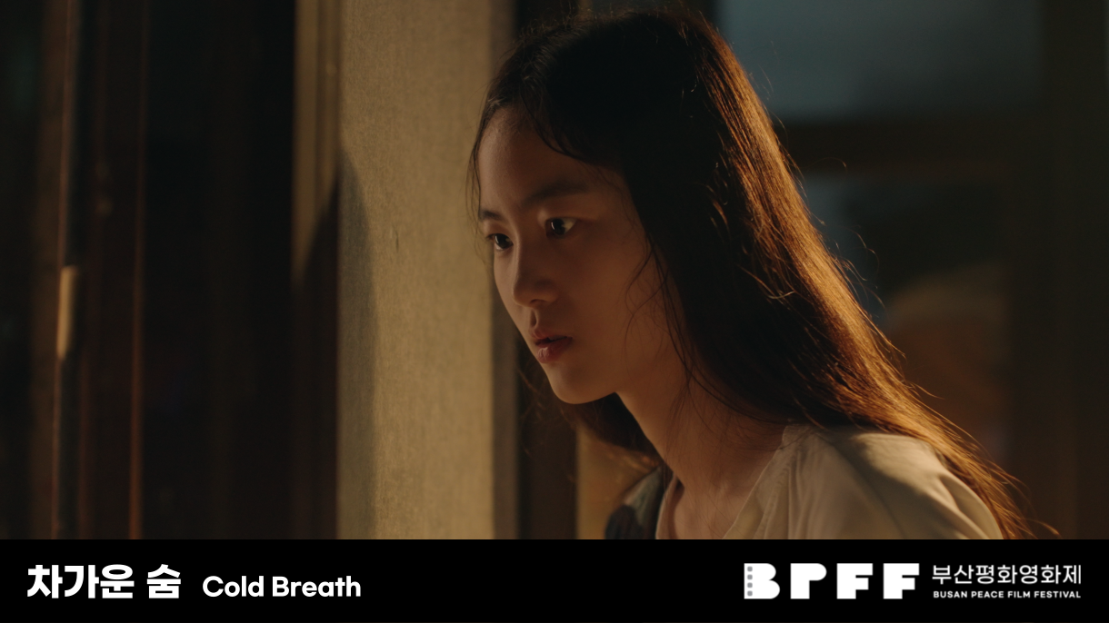 <strong>채한영 감독</strong><br/>2023 │ 대한민국 │ 22분 │ 드라마 │ 12세이상관람가