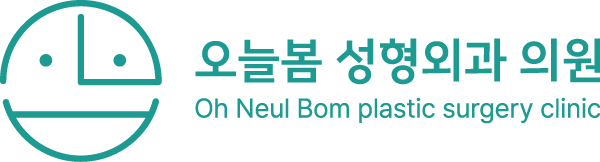 오늘봄성형외과의원