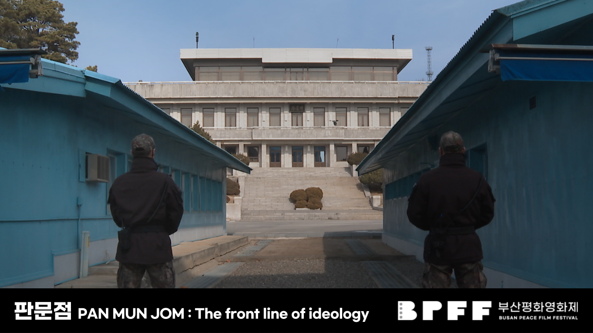 <strong>송원근 감독</strong><br/>2024 │ 대한민국 │ 82분 │다큐멘터리 │ 12세이상관람가
