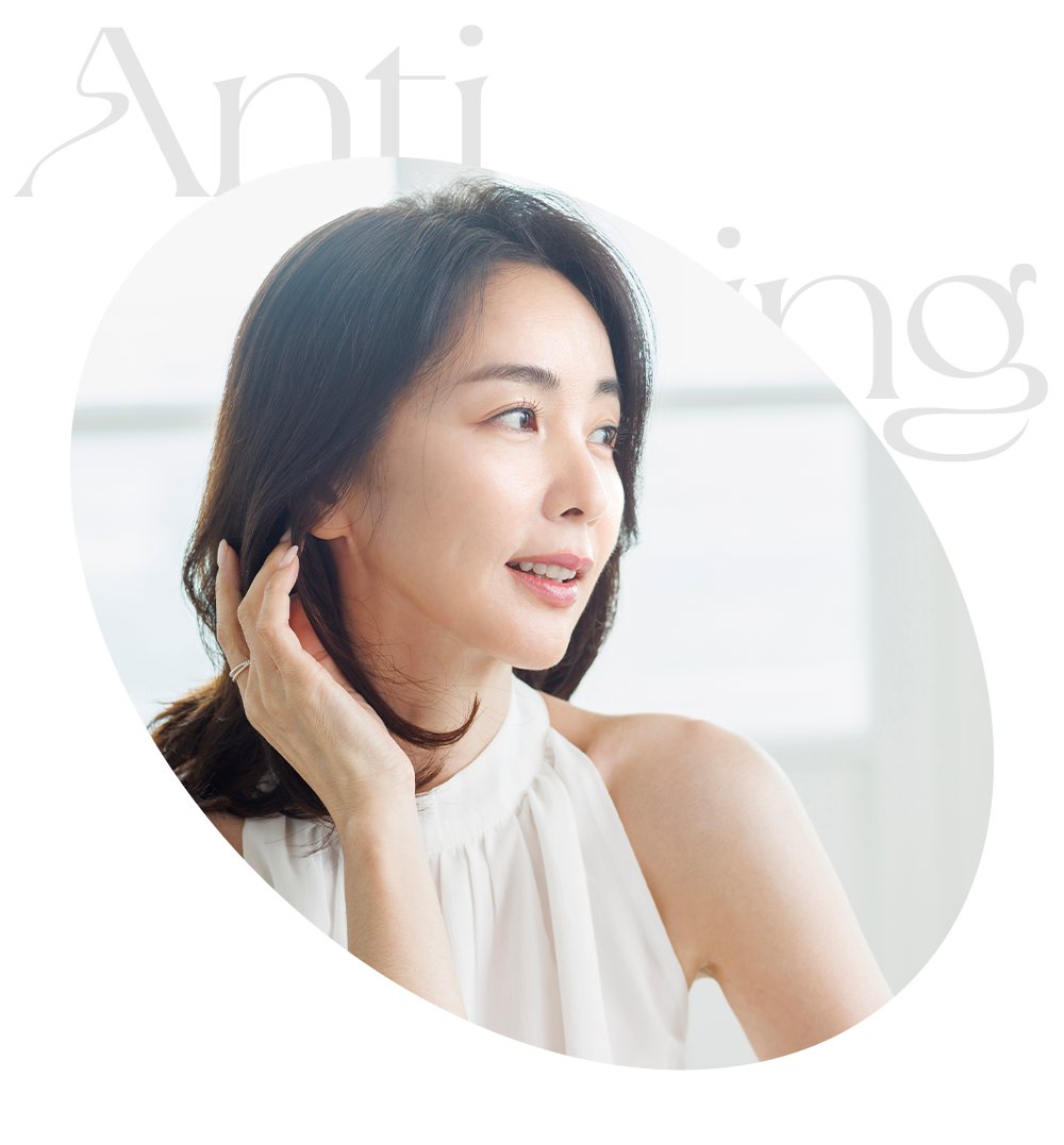 안티에이징을 표현한 사진