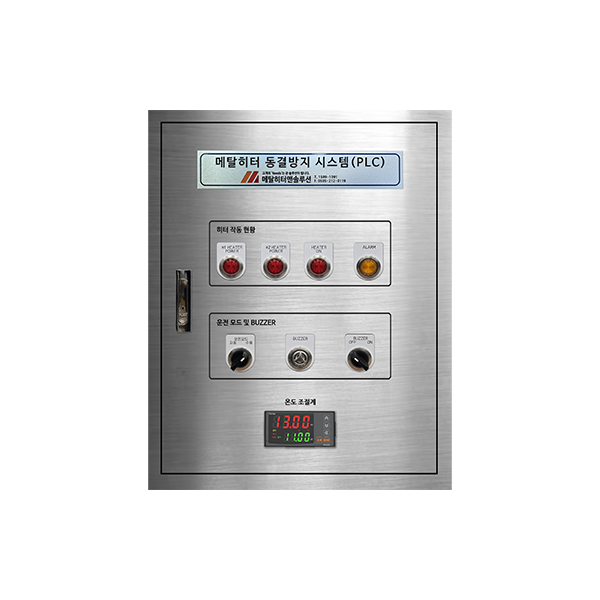 <b>메탈히터 PLC 제어반</B>