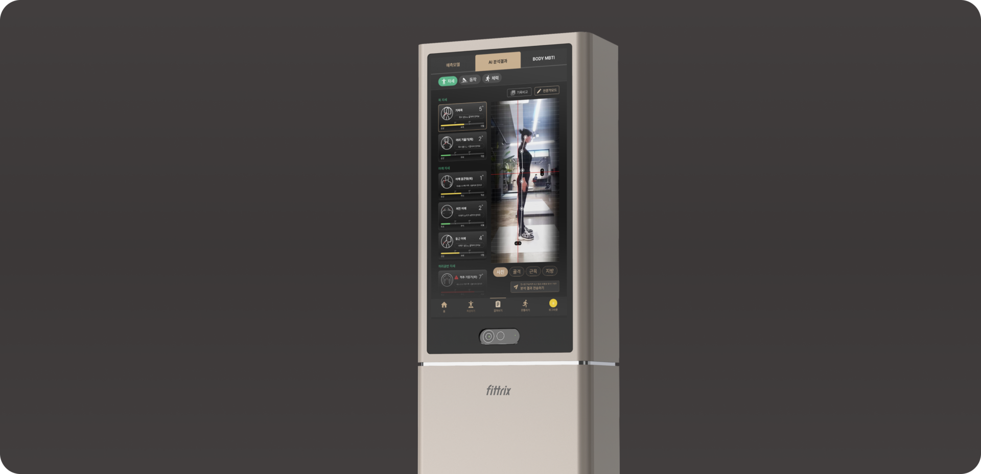 <b>Brilliant</b><b style="margin-left:70px;">Stylish</b><b style="margin-left:70px;">Compact</b>