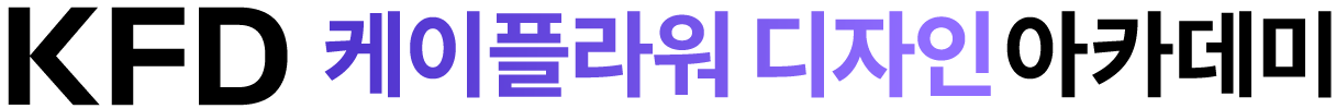 K-Flower Design Academy