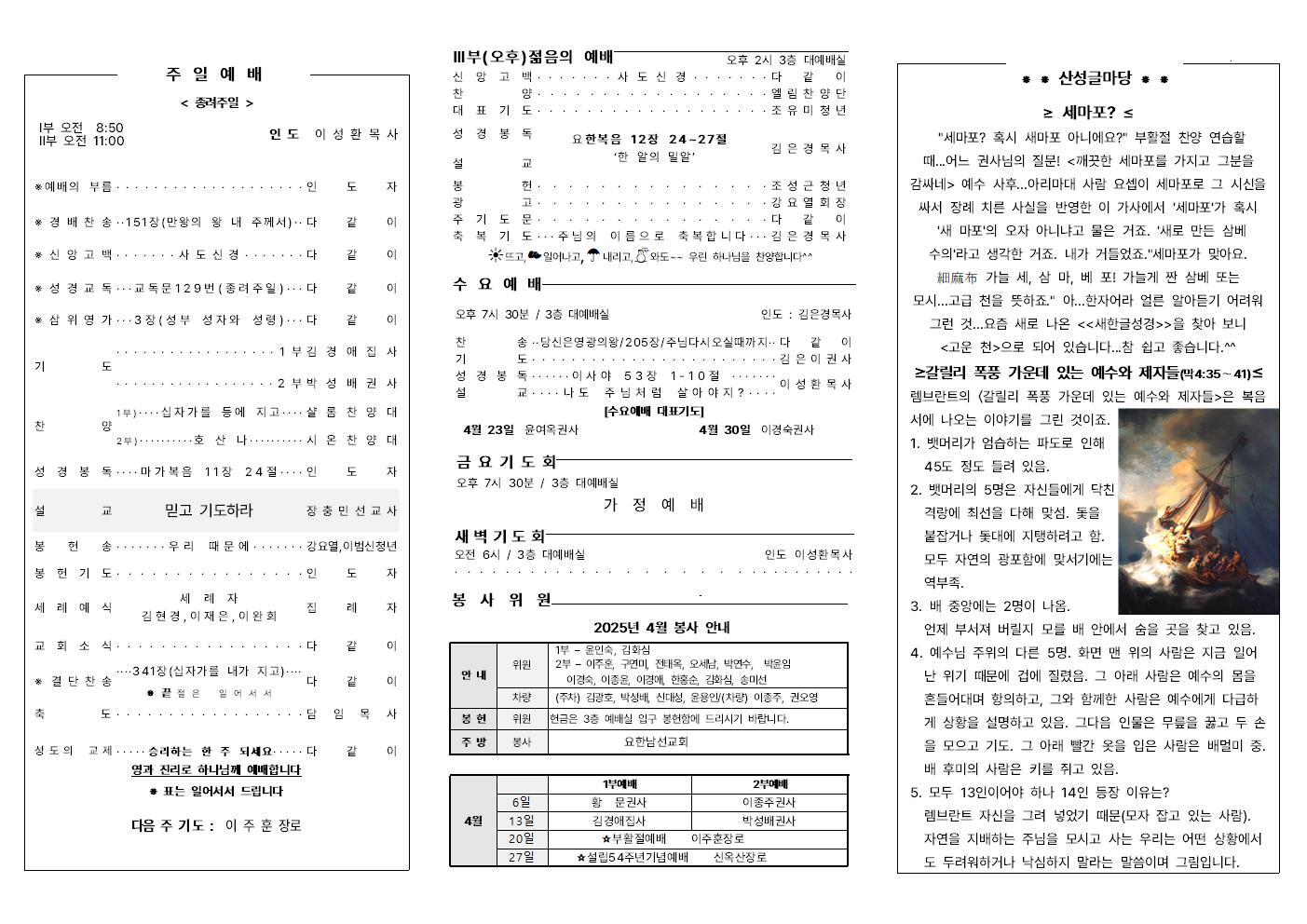 게시판 썸네일