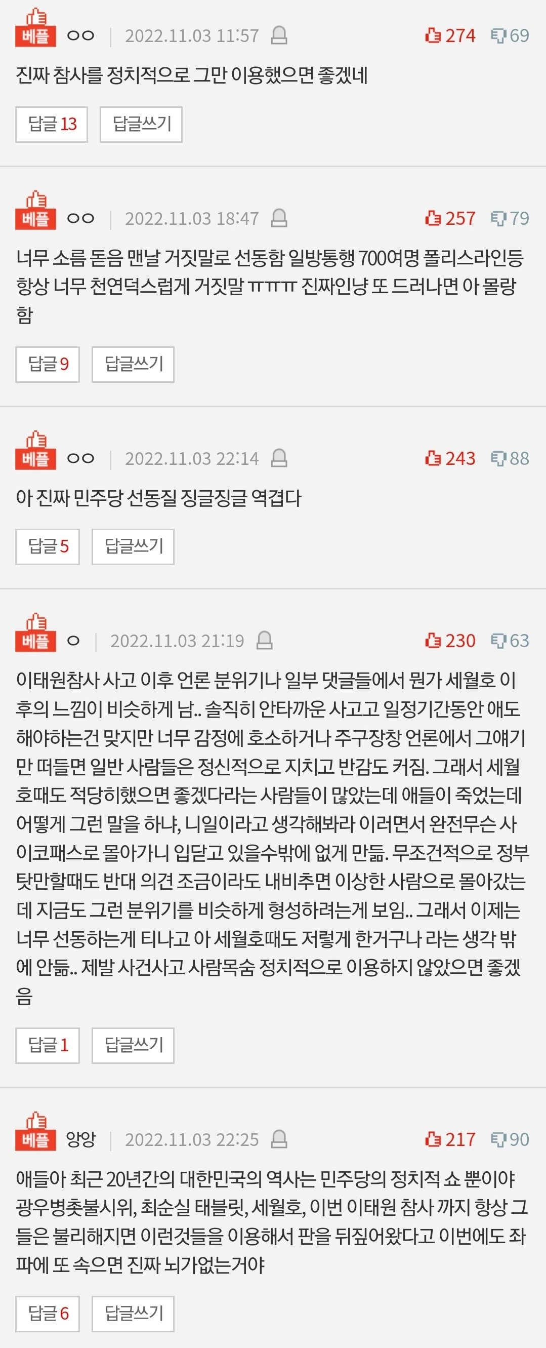 게시판 썸네일
