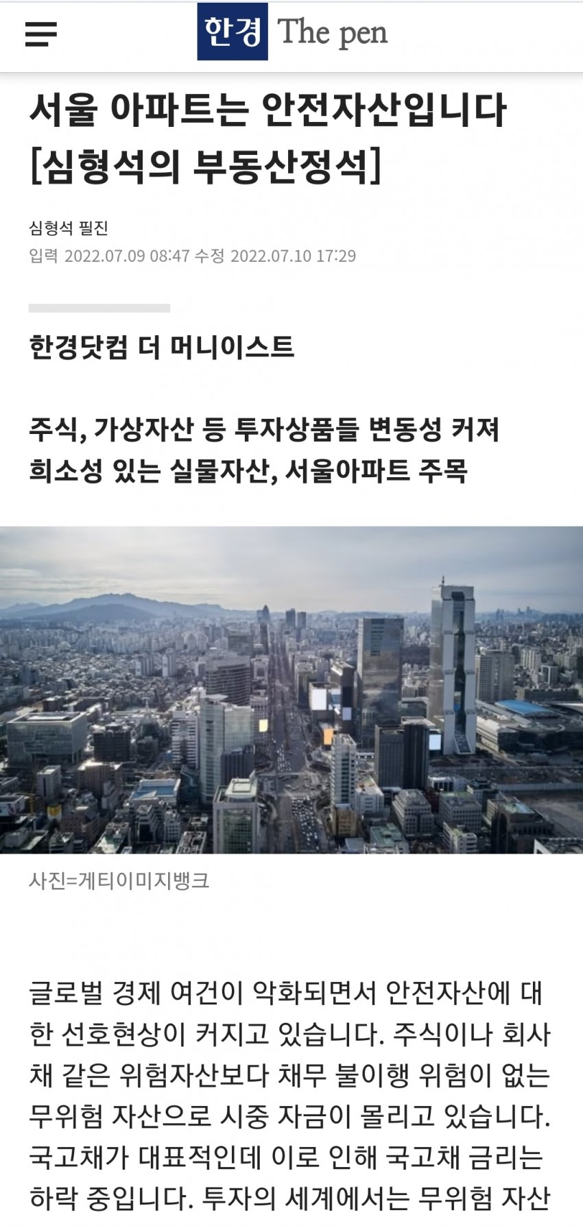 게시판 썸네일