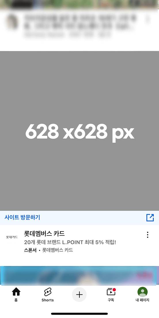 유튜브 배너 사이즈