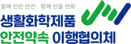 협의체