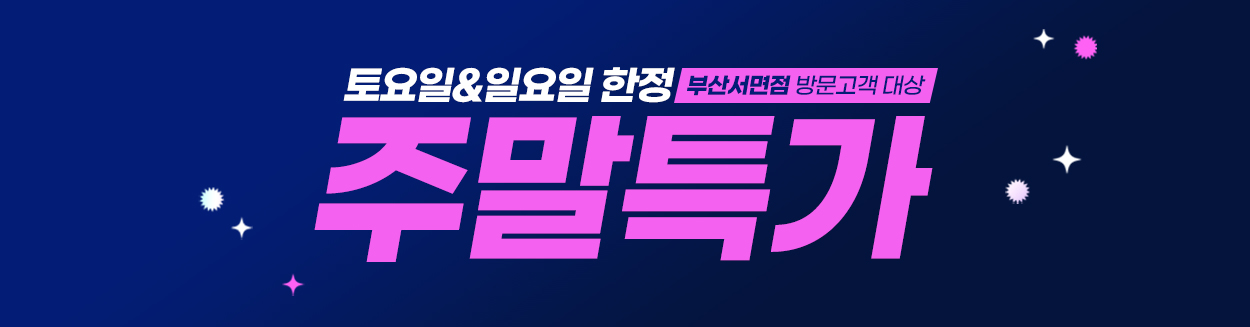 ~25.05.31<br>VAT 별도