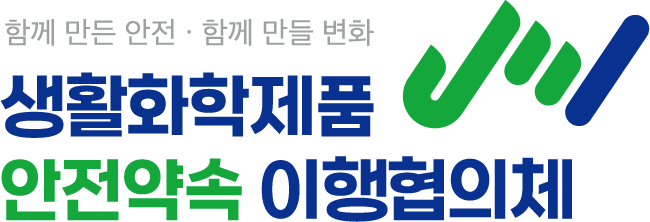 협의체