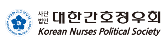 대한