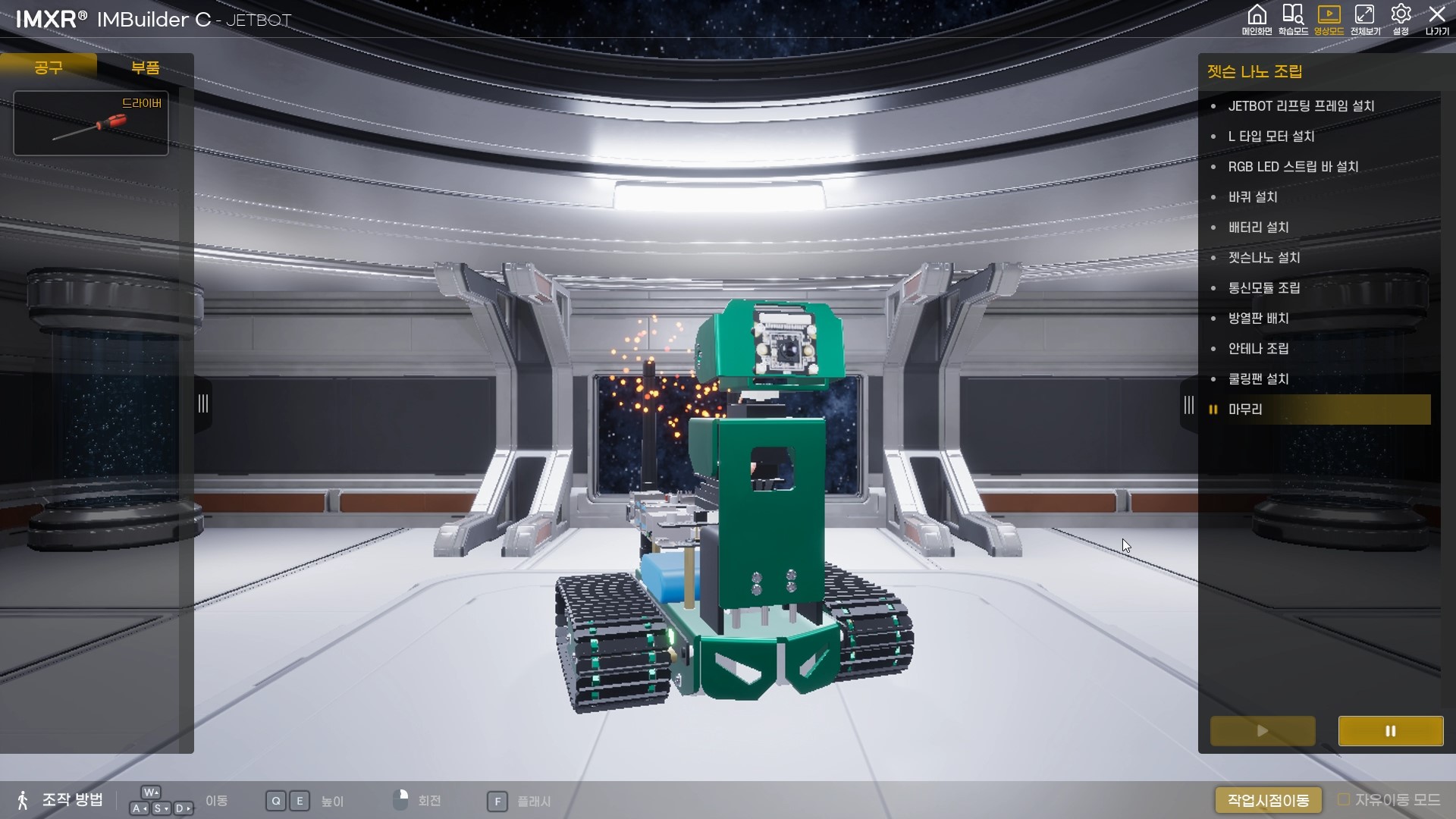 IMBuilder Package
