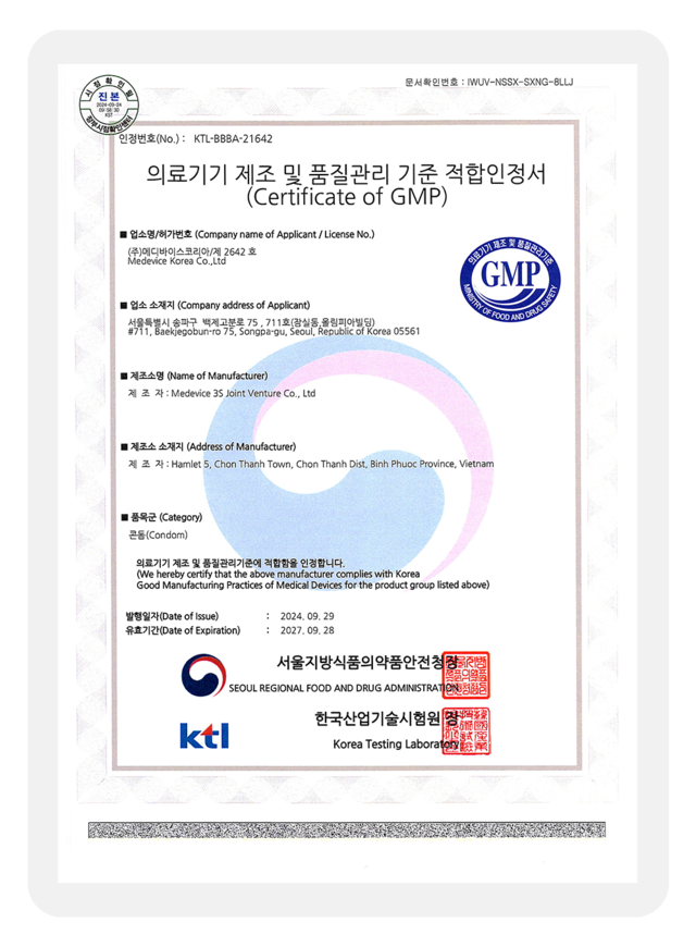 <div style="margin-top: -10px"><span style="font-weight: bold; font-size: 16px;">GMP 인정</span></div>