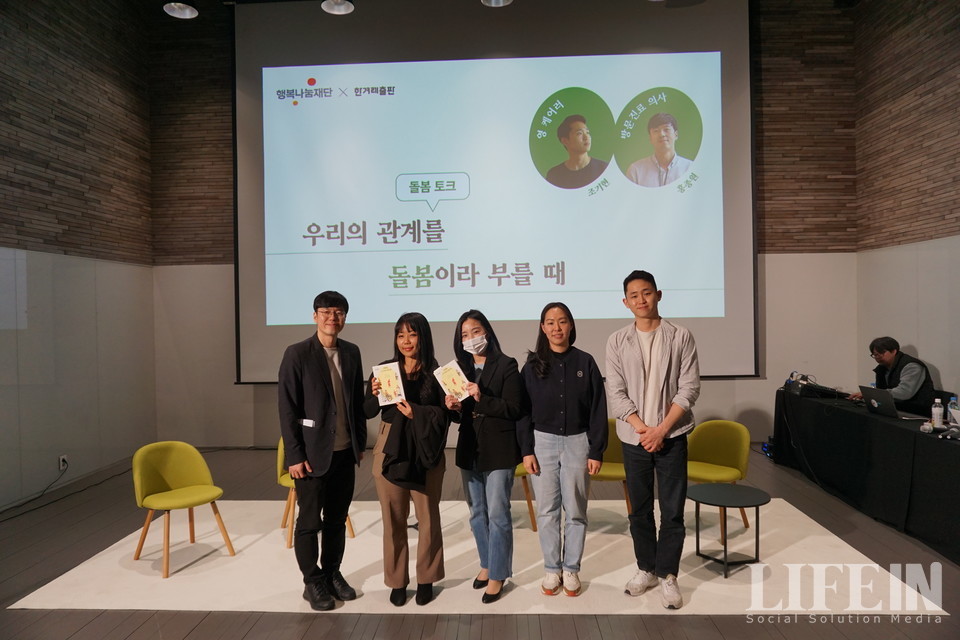 [라이프인] "돌봄 경력 늘어날수록 왜 사회에서는 목소리를 낼 수 없는가?"
