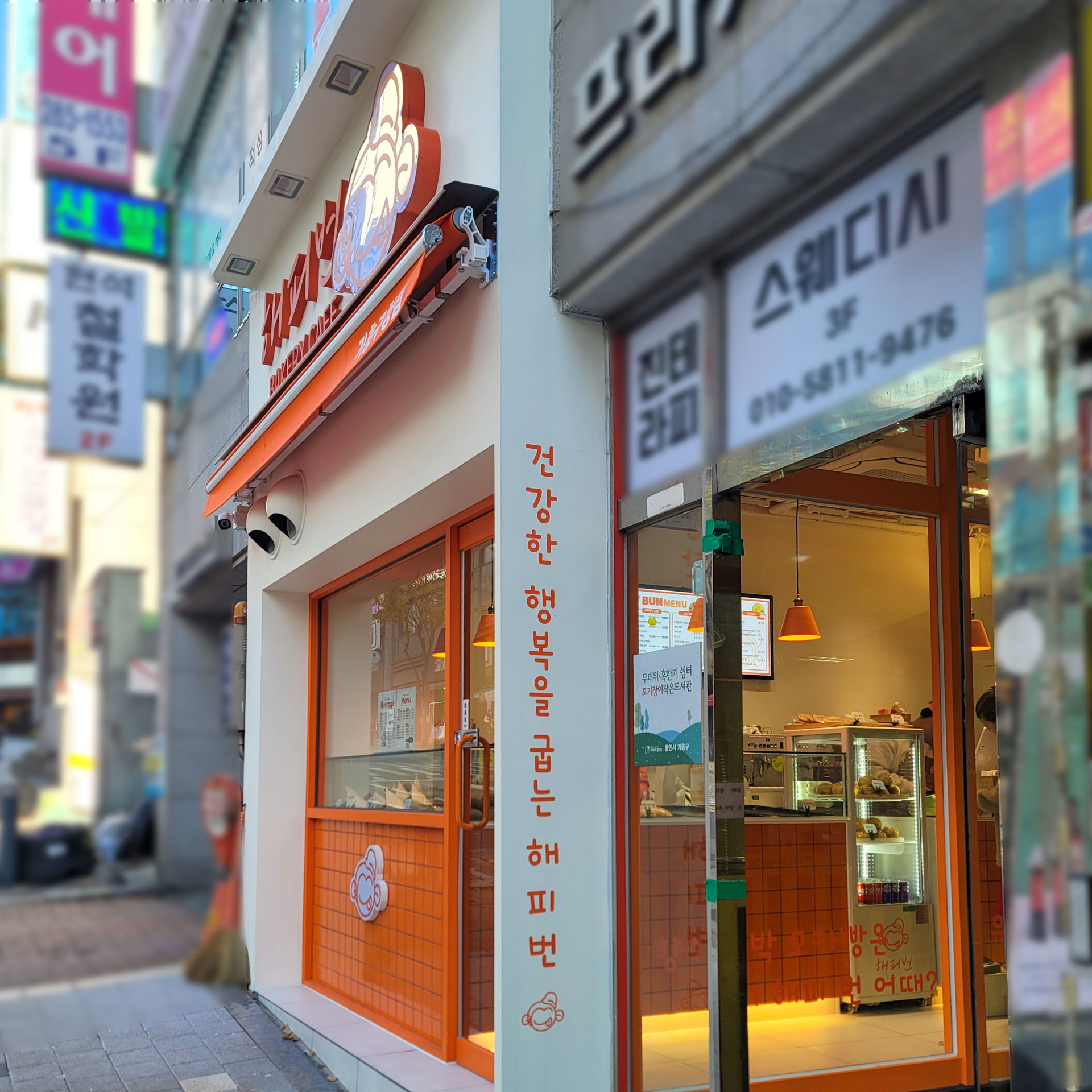 해피번,카페브랜딩,해피번브랜딩