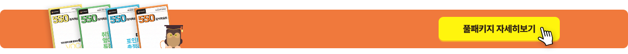    <div id="dday" class="dp_flex"> 	 	<div class="num_dday_bottom3"> 	  <span class="num_dday3">풀패키지 특별할인 종료까지</span>  	  <!--span class="num_dday3 num_dday_day">08</span--> 	  <span class="num_dday3 num_dday_hour">13</span>:<span class="num_dday3 num_dday_min">19</span>:<span class="num_dday3 num_dday_sec">27</span> 	</div>   </div>