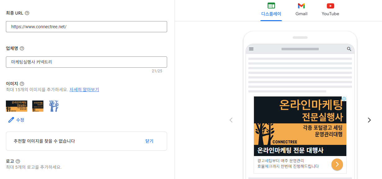 반응형 이미지 추가