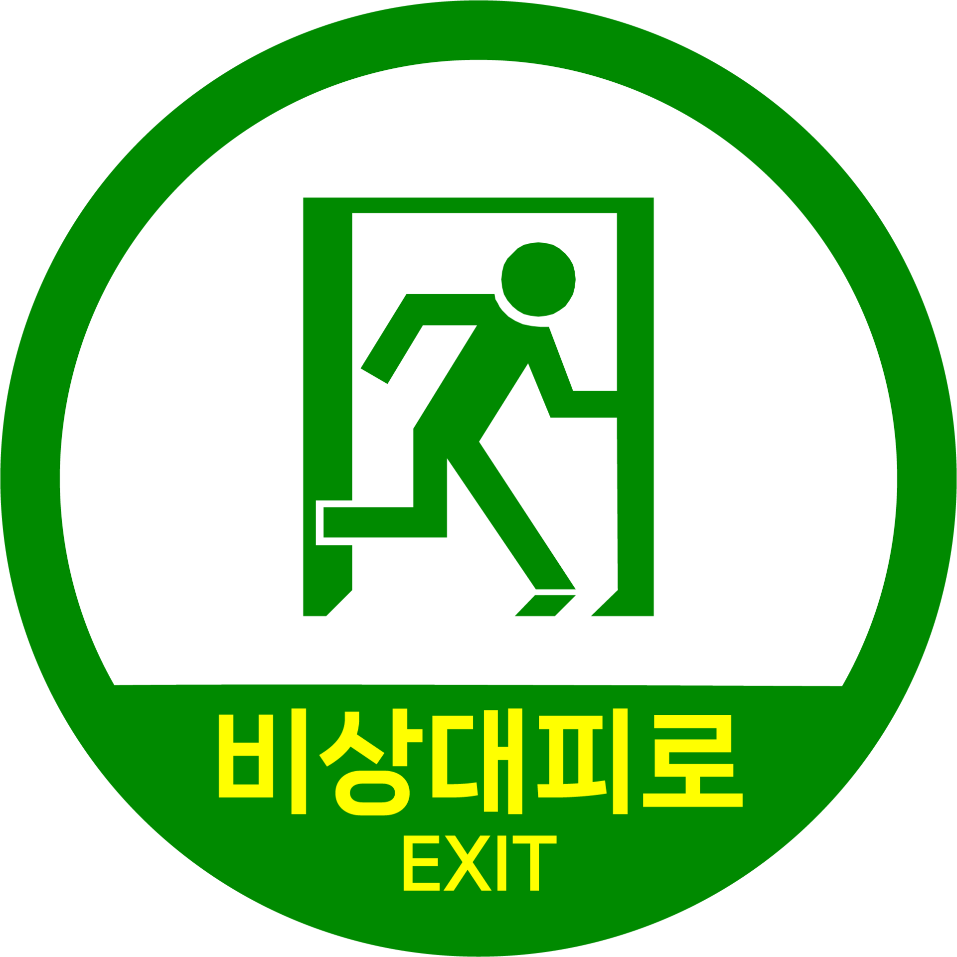 지니고 안전시스템 비상대피유도등 I Emergency ecacuaion System