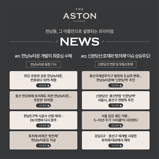 뉴스 링크 이미지