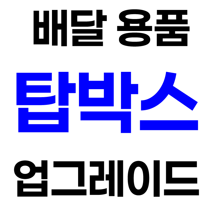 상품 이미지