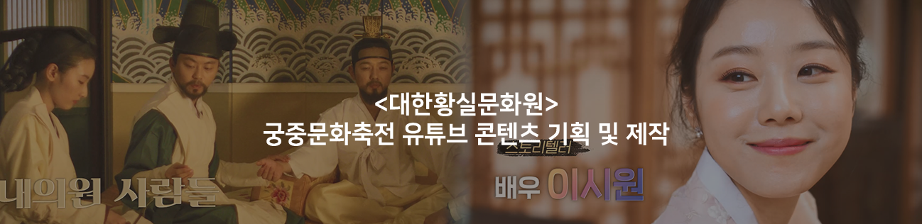<시흥시 정왕 전통시장></p>시장 소개영상 기획 및 제작
