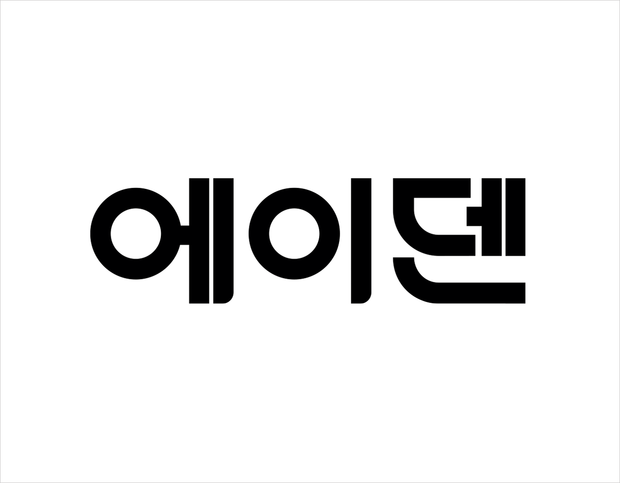 흑백단도형 (Black One Color)