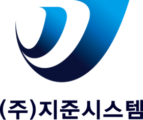 지준시스템