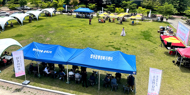 공공시설 위탁운영