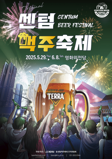 <br><p style="text-align: left;"><span style="color: rgb(80, 80, 80);"text-align:left"">* 유선을 통해 참가 의사를 밝히신 경우에는 본 설문에 응하지 않으셔도 됩니다.<br>* 참가신청 이후 신청철회가 필요하신 경우 사무국에 문의 바랍니다. (051-717-3339)<br>* 기업견학에 대한 자세한 설명은 회원 공지 페이지 또는 발송해드린 이메일을 참조 바랍니다.</span>