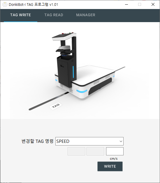 [DonkiBot-I] RF-TAG Read/Write 프로그램 v1.02 : 오모로봇 | TFS 추종기술 기반 맞춤형 로봇 ...