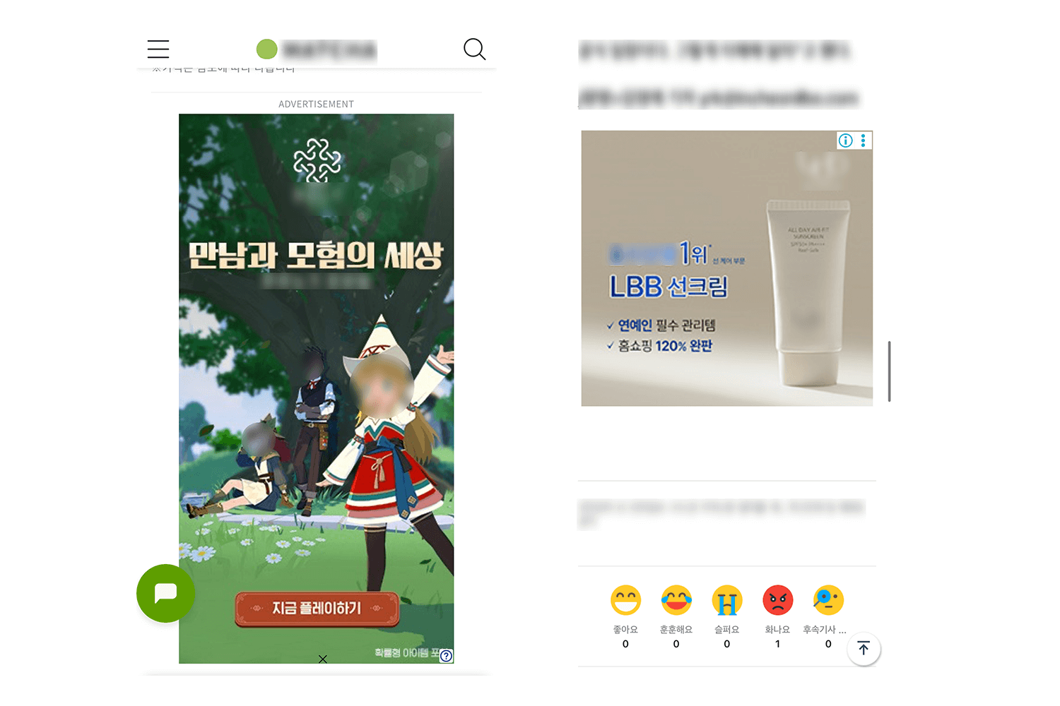 고정형 소재 노출예시