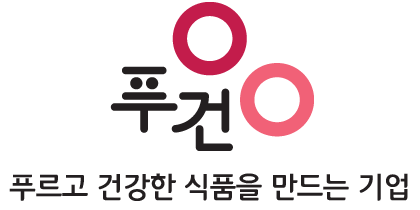 (주)푸건식품