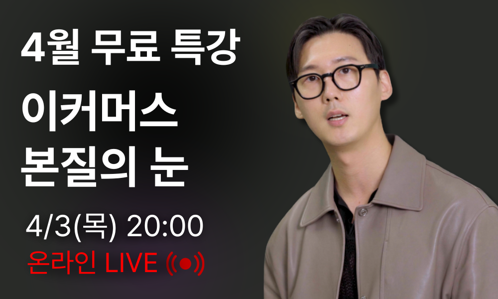 <strong style="color: red;">4월 마감</strong>