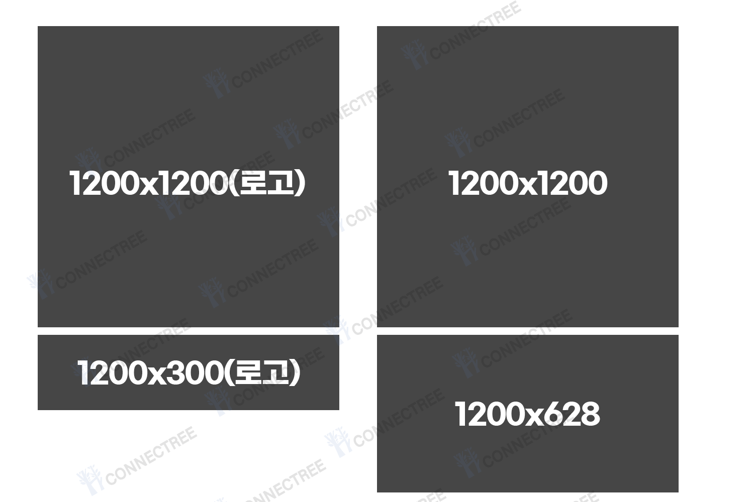 구글배너광고 반응형 이미지 사이즈