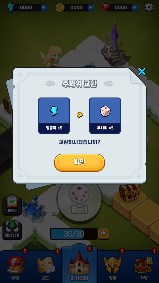 졸업까지 100턴: 마법학교