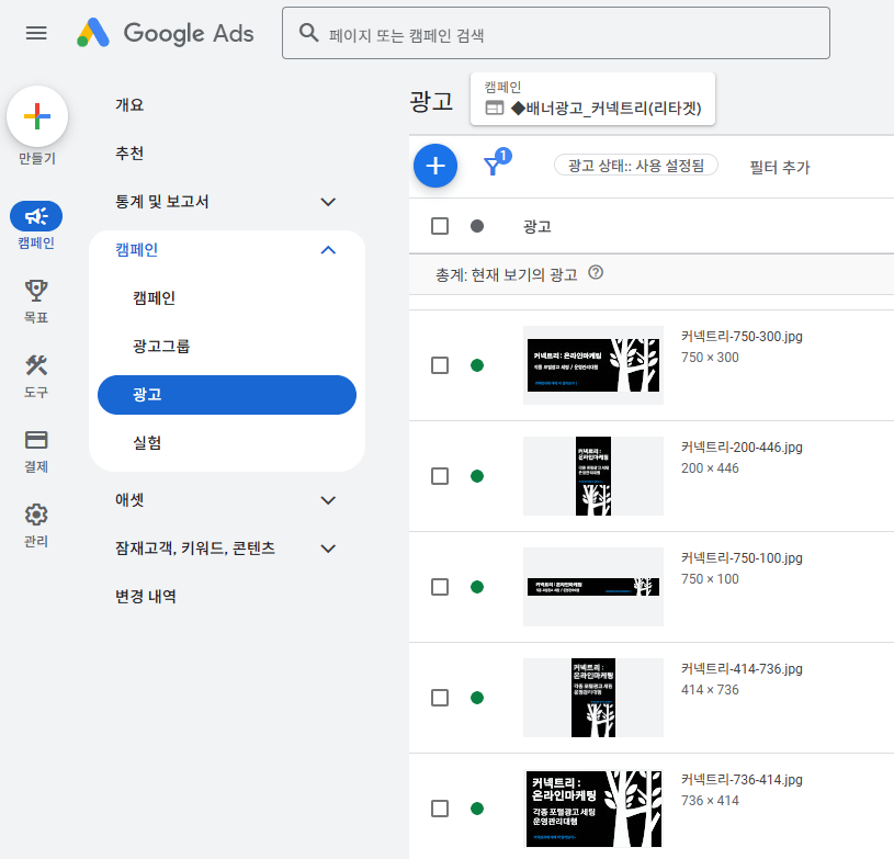 고정형 이미지 추가