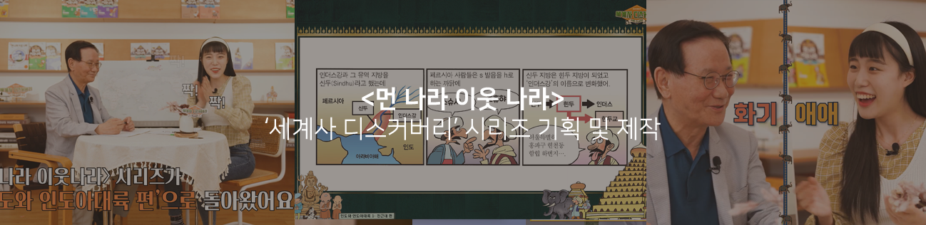 <한국양성평등교육진흥원></p>이달의 젠더뷰 기획 및 제작 (연간)