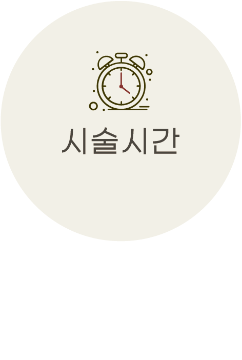 20-30분